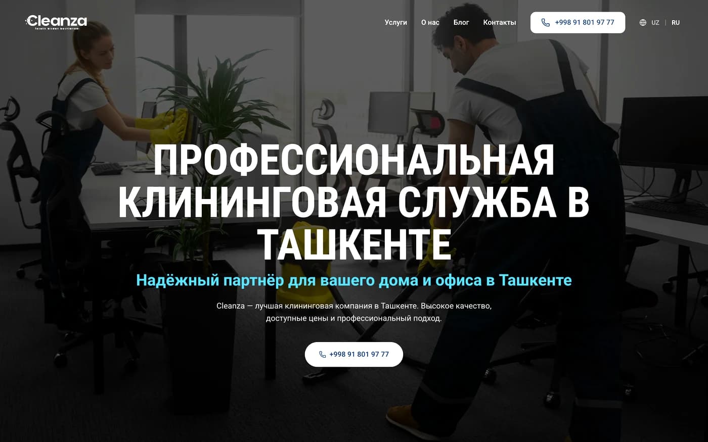 Cleanza saytining bosh sahifasi — professional klining xizmati Toshkentda