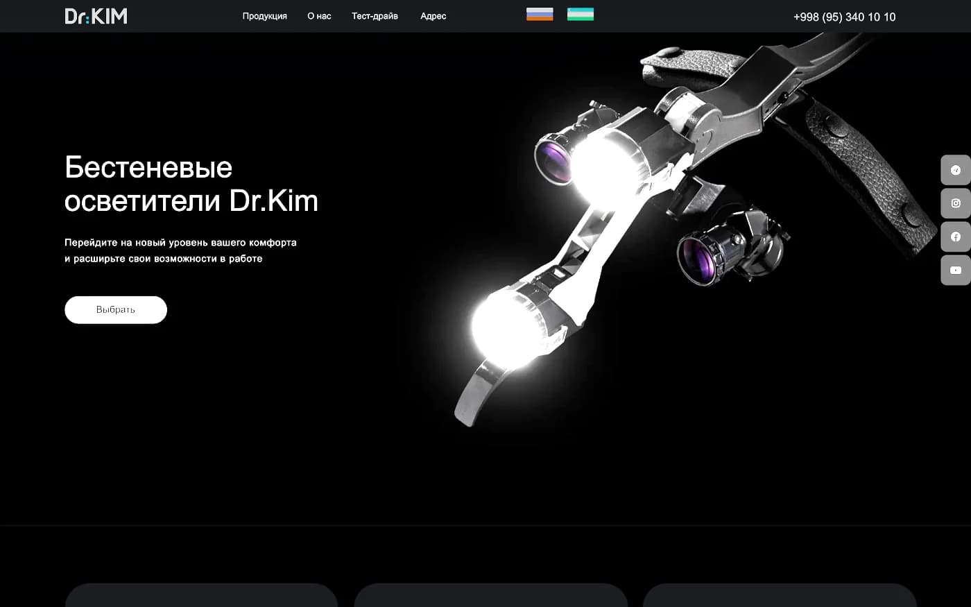 DrKim