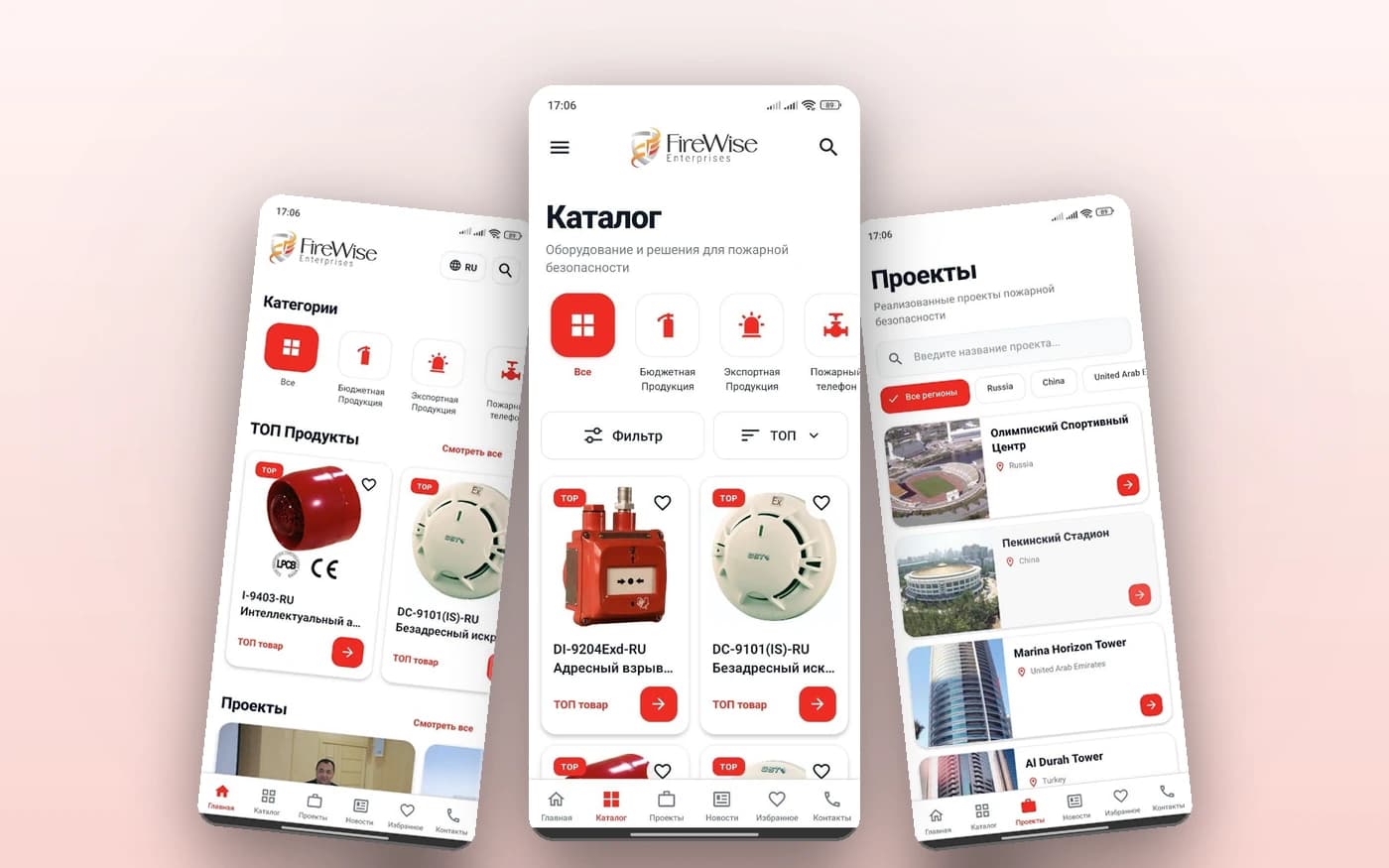 FireWise (mobil ilova)